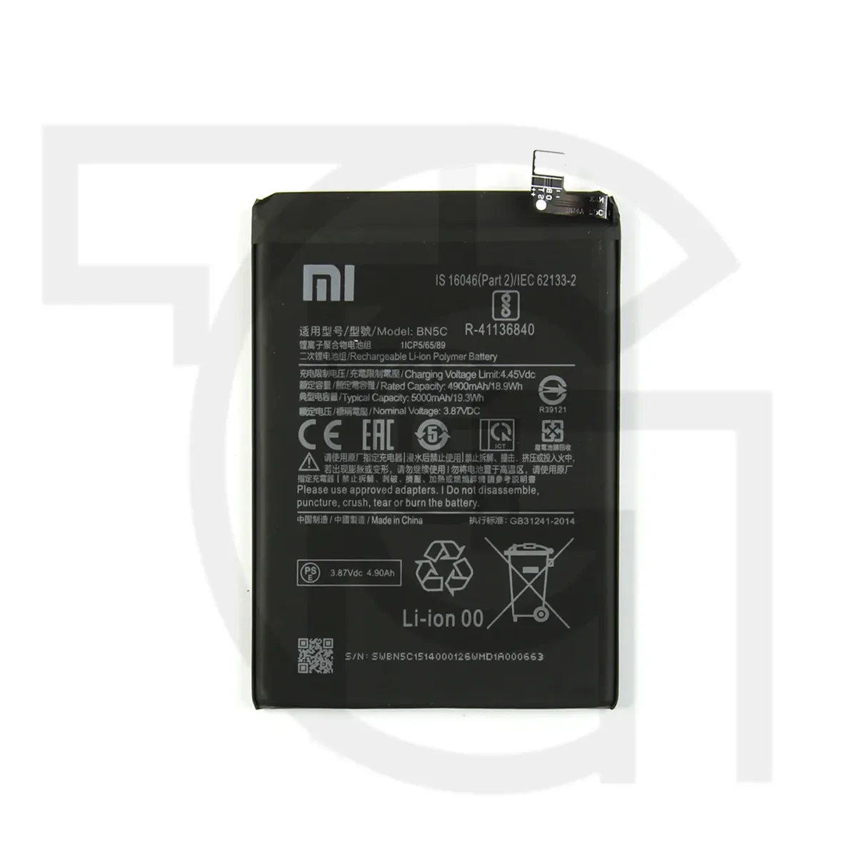 باتری شیائومی (اصلی)(BN5C) Battery Xiaomi