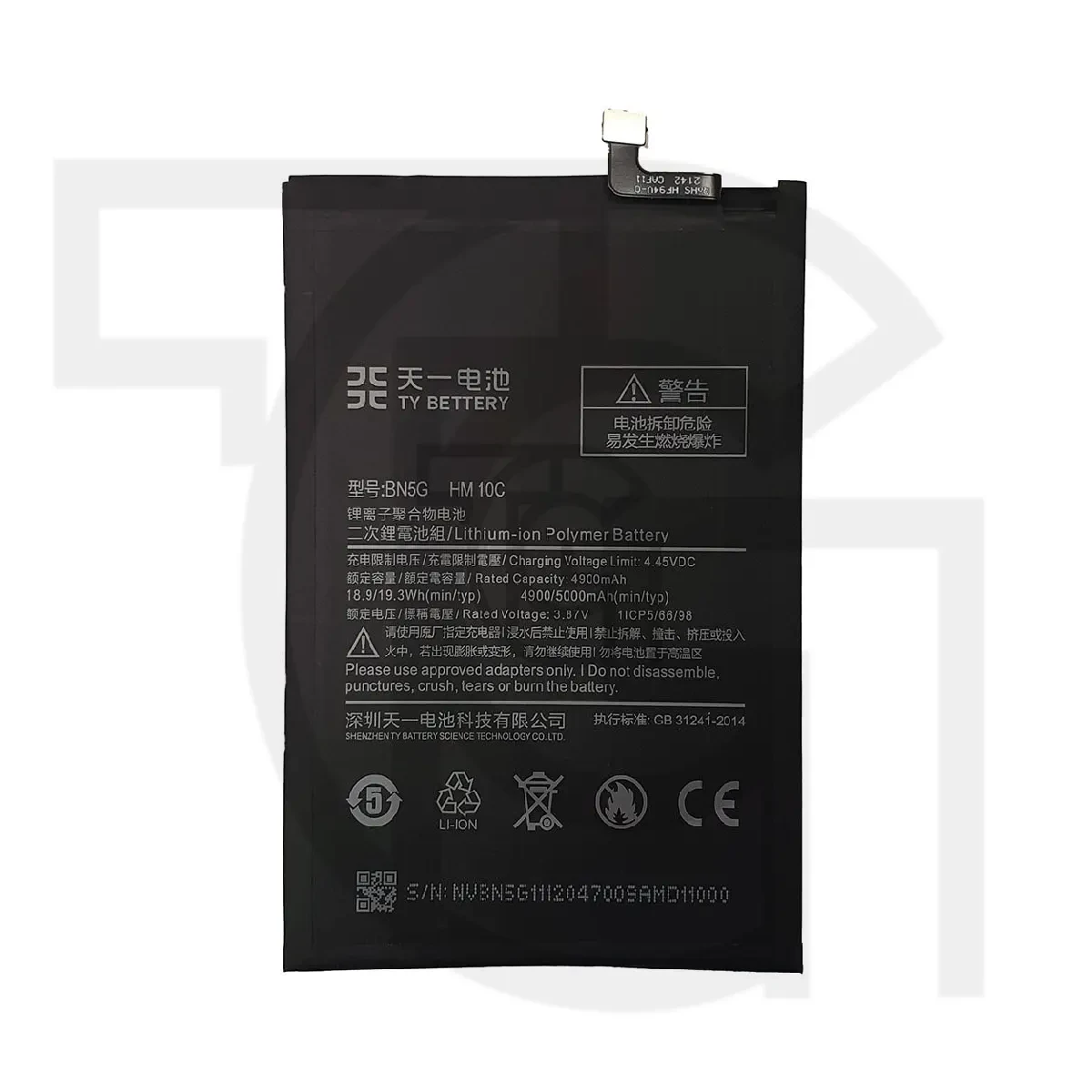 باتری شیائومی (اصلی)(BN5G) Battery Xiaomi