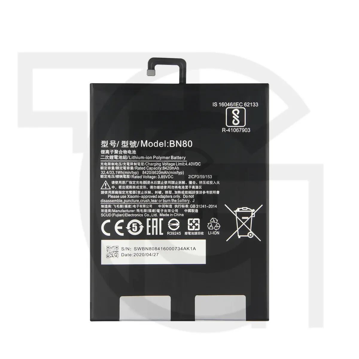 باتری شیائومی (اصلی)(BN80) Battery Xiaomi