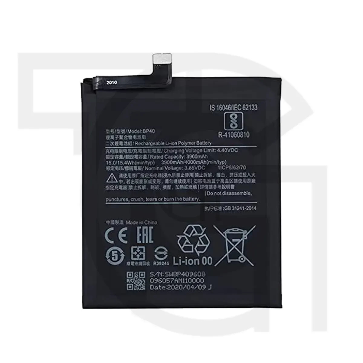 باتری شیائومی (اصلی)(BP40) Battery Xiaomi