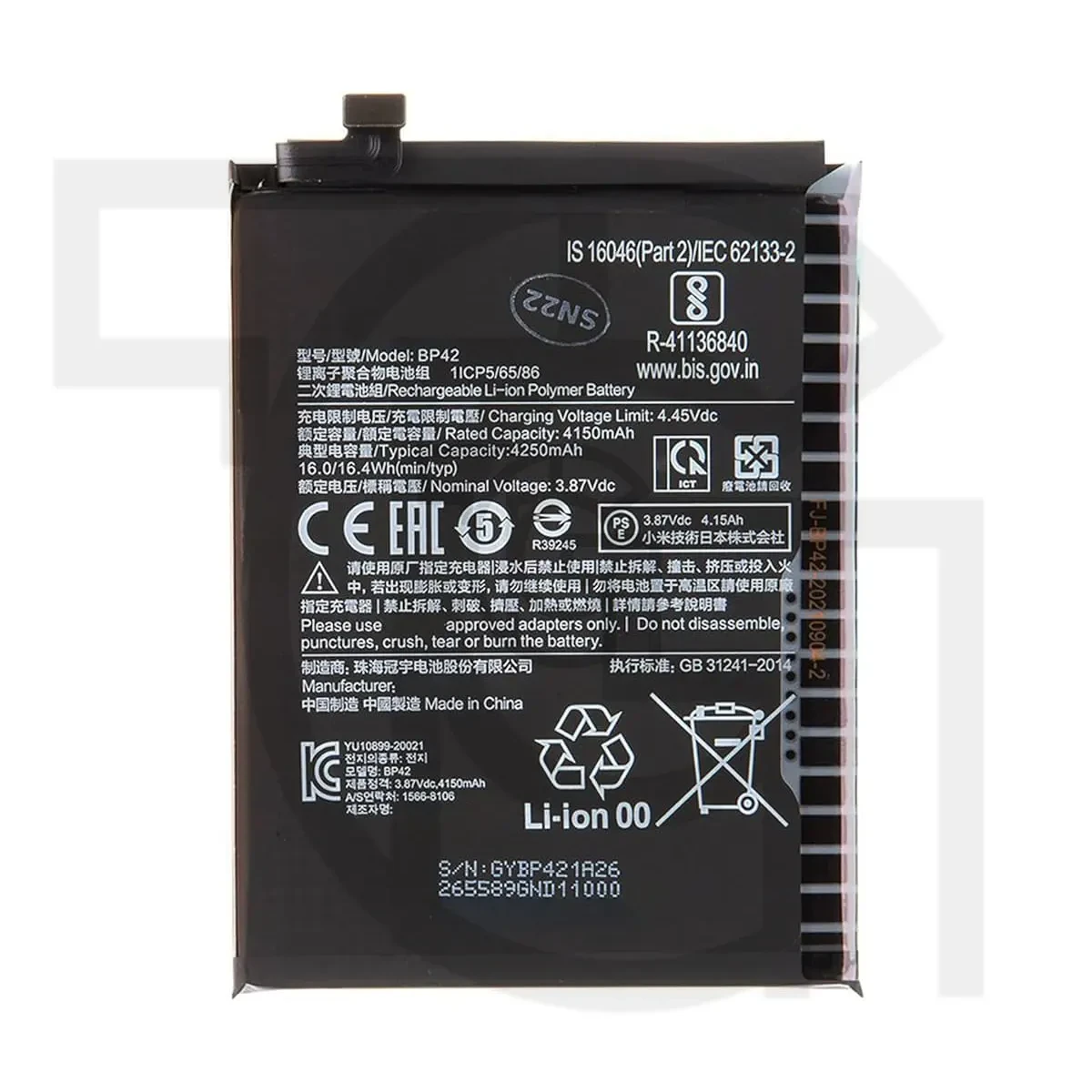 باتری شیائومی (اصلی)(BP42) Battery Xiaomi