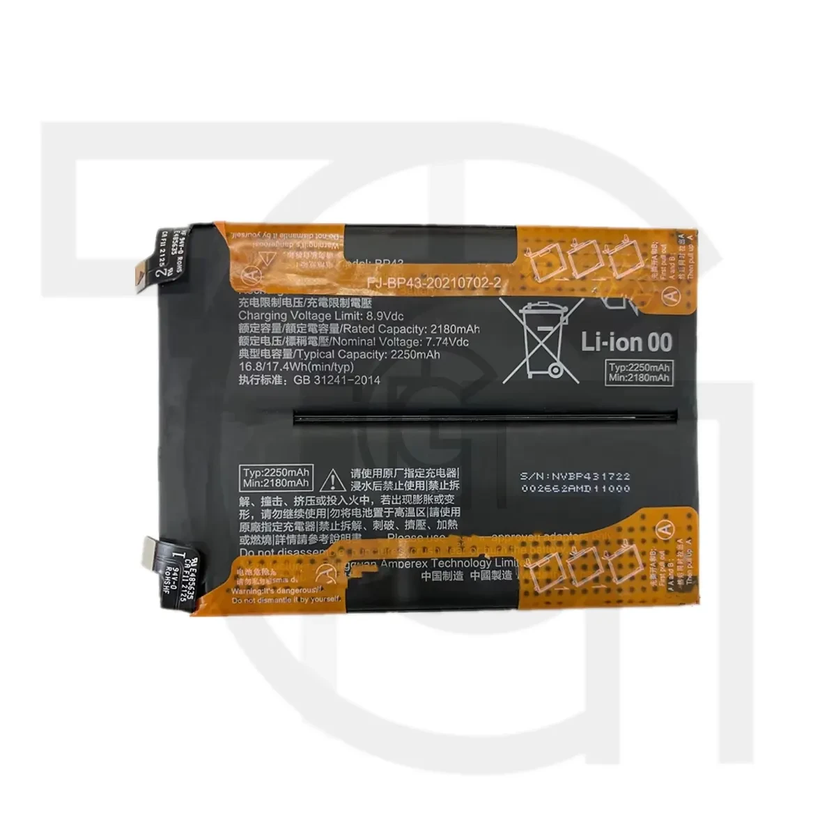 باتری شیائومی (اصلی)(BP43) Battery Xiaomi