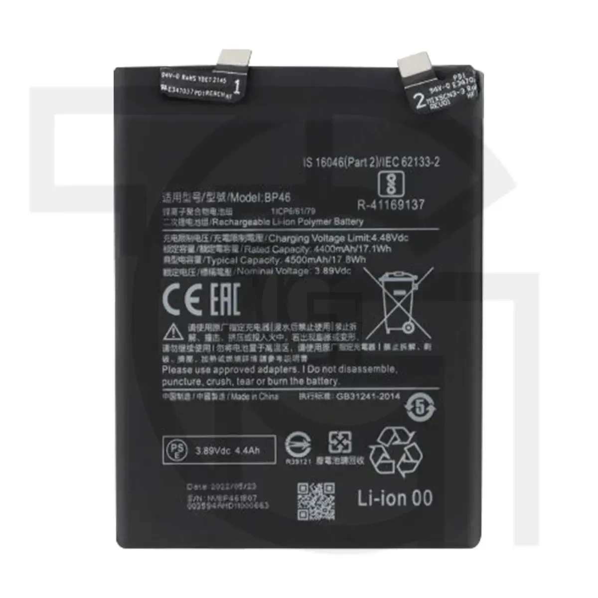 باتری شیائومی (اصلی)(BP46) Battery Xiaomi
