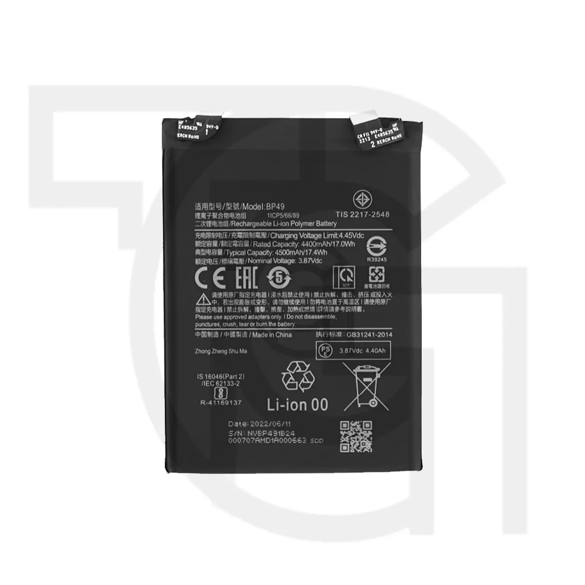 باتری شیائومی (اصلی)(BP49) Battery Xiaomi