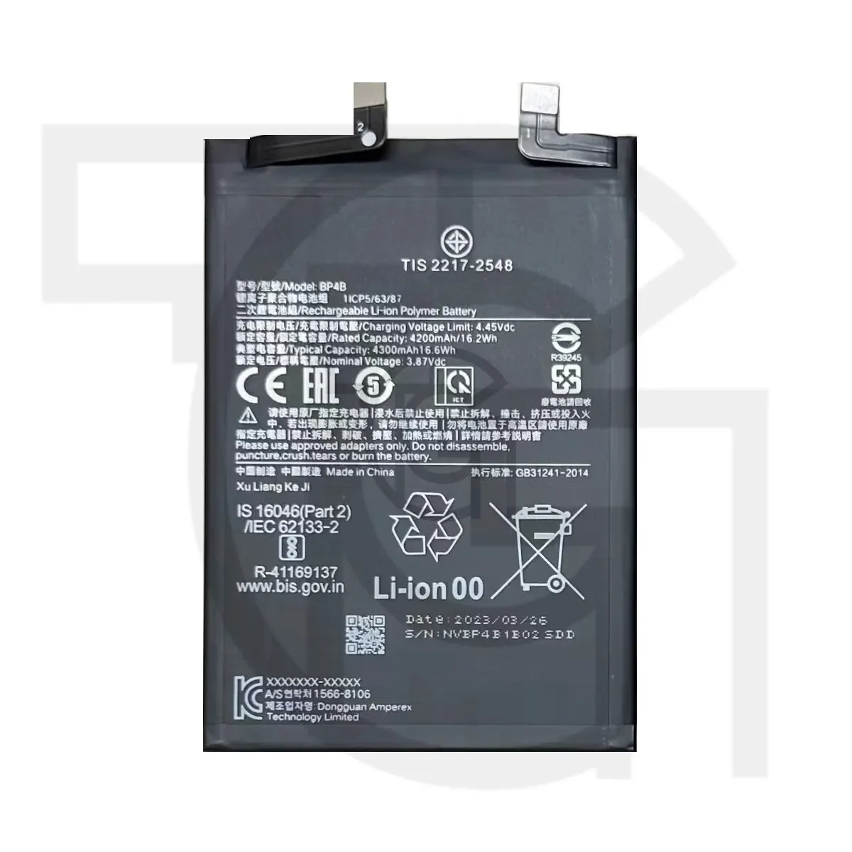 باتری شیائومی (اصلی)(BP4B) Battery Xiaomi