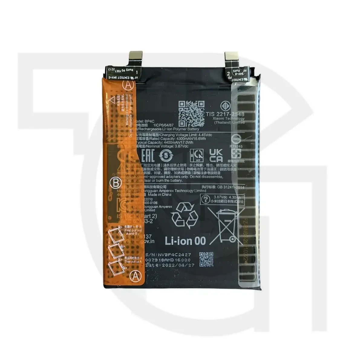 باتری شیائومی (اصلی)(BP4C) Battery Xiaomi