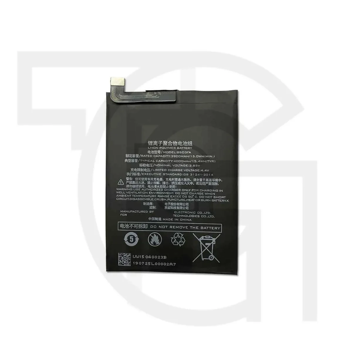 باتری شیائومی (اصلی)(BS03FA) Battery Xiaomi