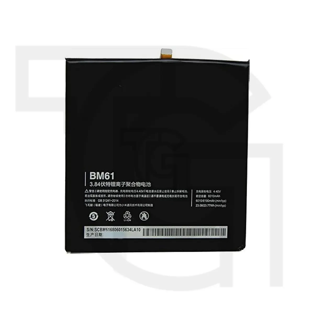 باتری شیائومی (اصلی) Battery Xiaomi BM60