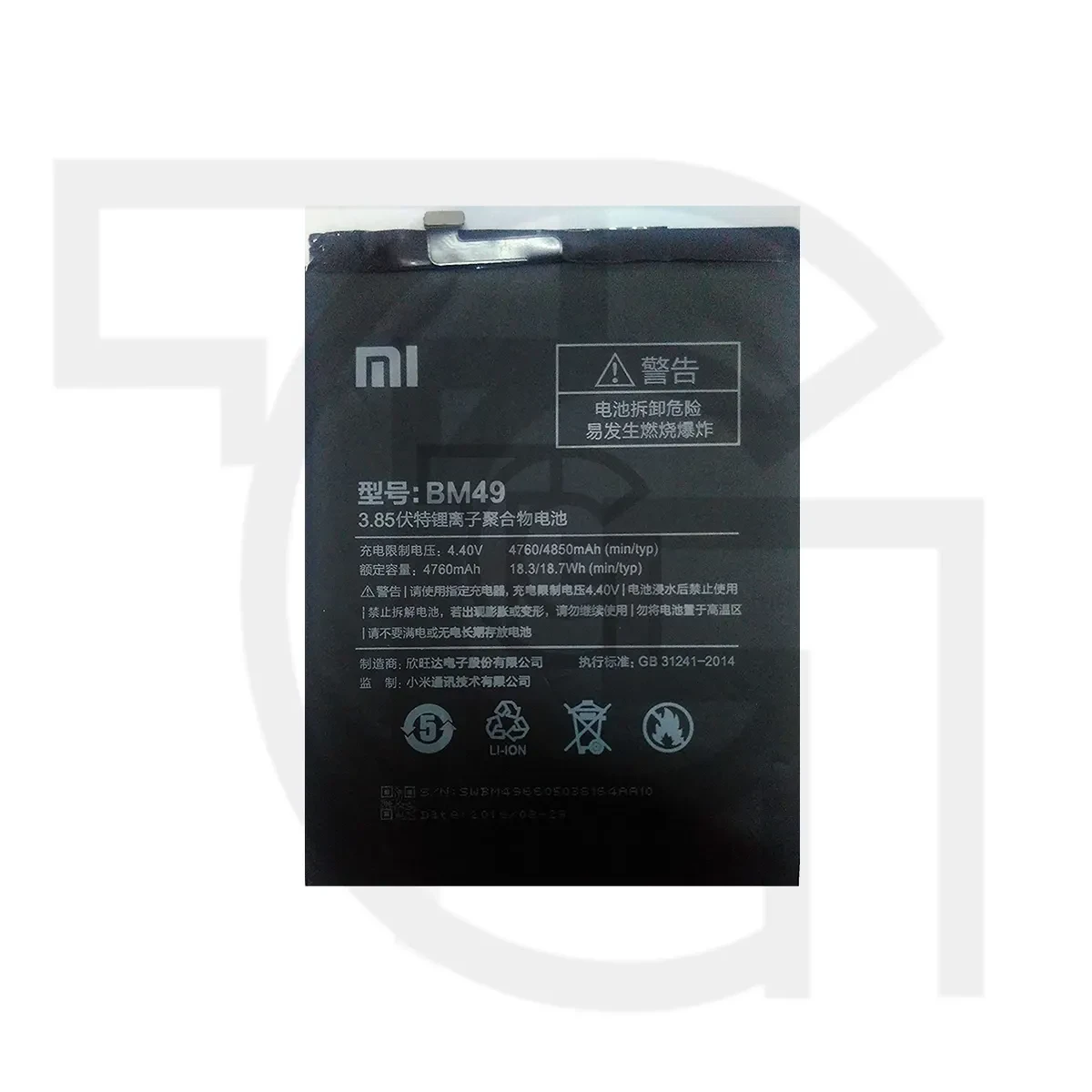 باتری شیائومی‌ام‌آی (اصلی) Battery Xiaomi Mi 2016002