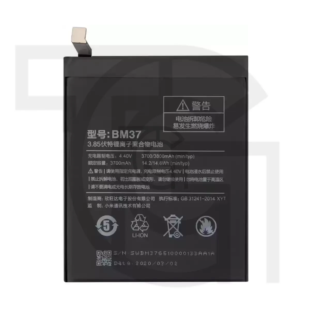 باتری شیائومی‌ام‌آی (اصلی) Battery Xiaomi Mi 2016070