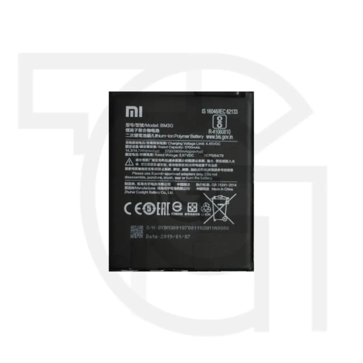 باتری شیائومی‌ام‌آی (اصلی) Battery Xiaomi Mi Mix 3 5G