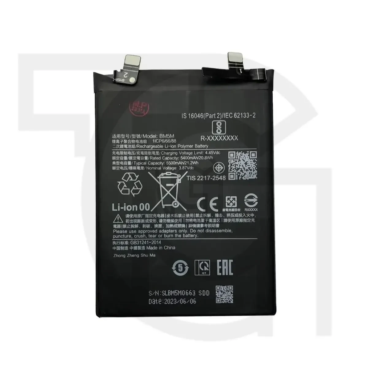 باتری شیائومی (اورجینال)(BM5M) Battery Xiaomi