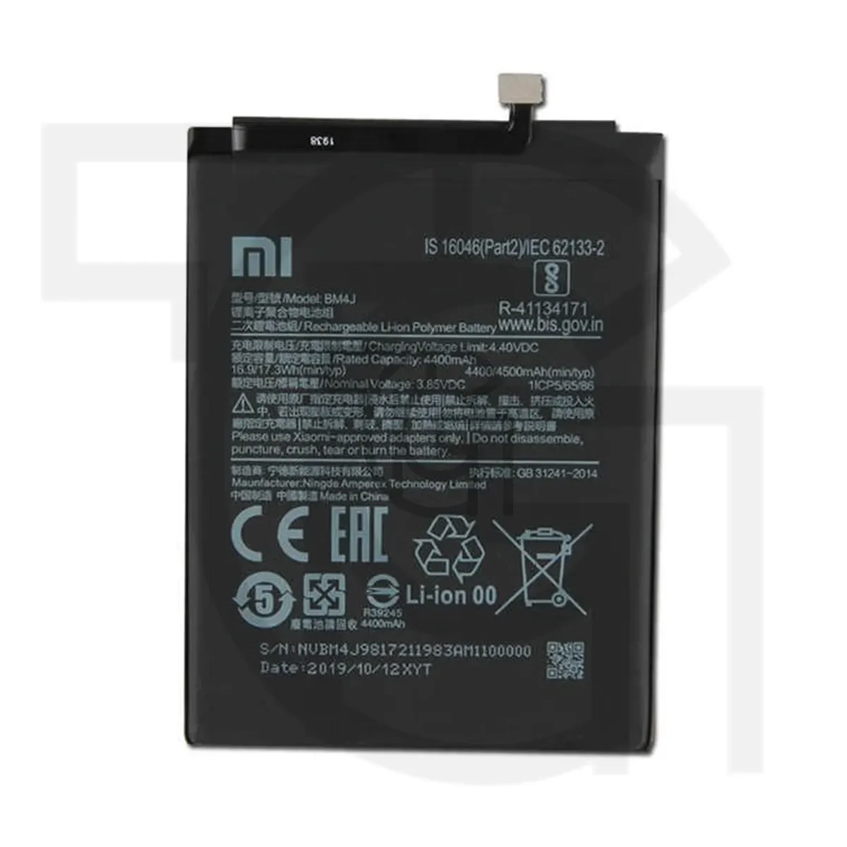باتری شیائومی‌ردمی (اصلی) Battery Xiaomi Redmi 2015105