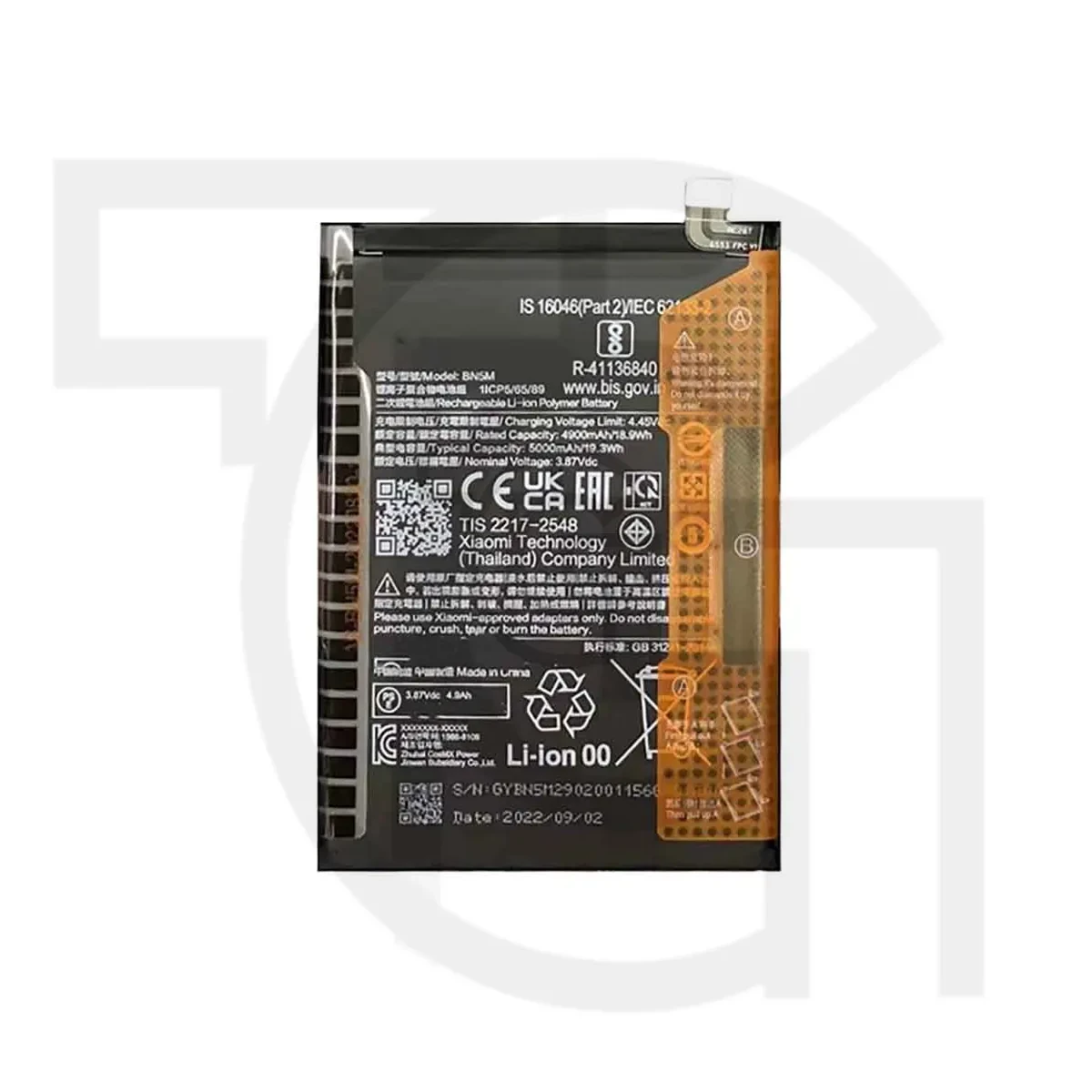 باتری شیائومی‌ردمی (اصلی) Battery Xiaomi Redmi 23028RA60L