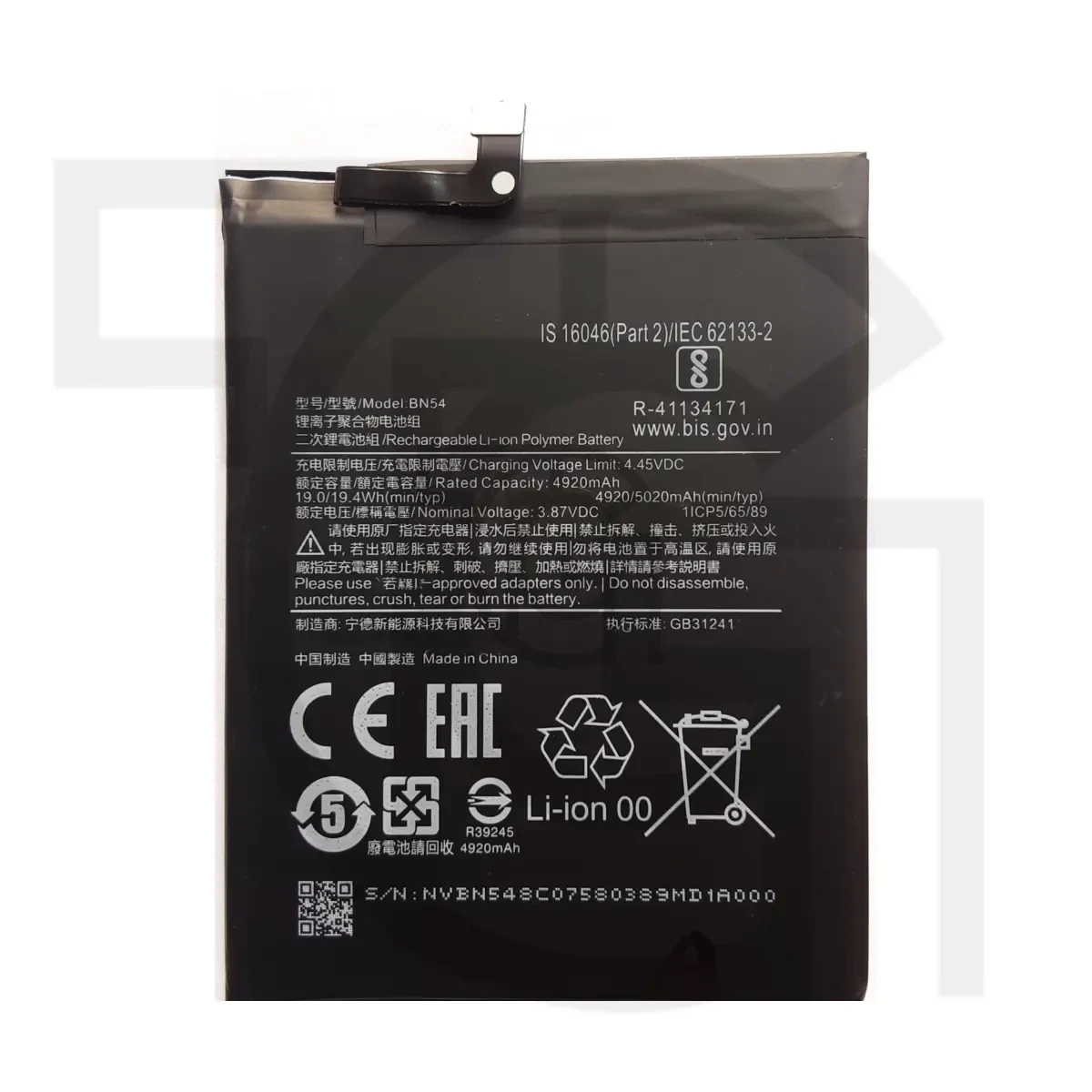 باتری شیائومی‌ردمی (اصلی) Battery Xiaomi Redmi J22