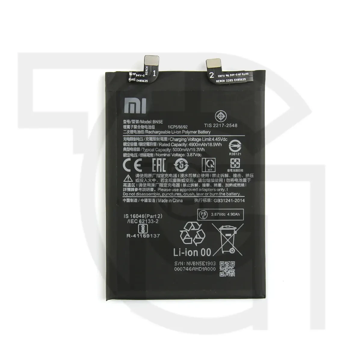 باتری شیائومی‌ردمی (اصلی) Battery Xiaomi Redmi Note 11E Pro