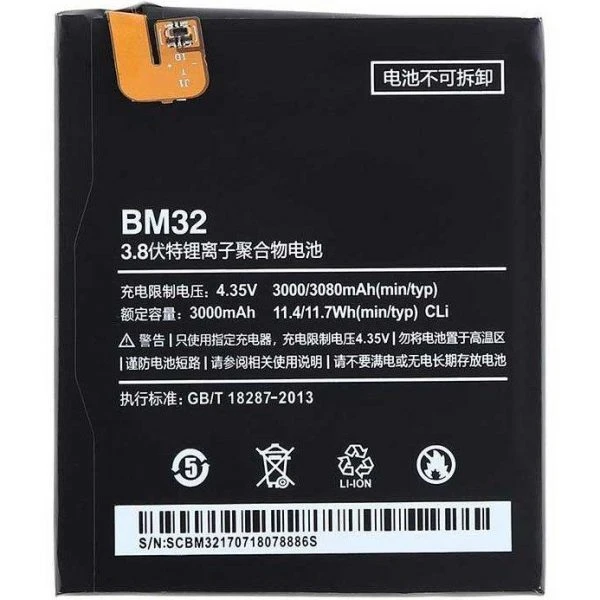 باتری شیائومی مدل (MI 4)به قیمت پخش و عمده