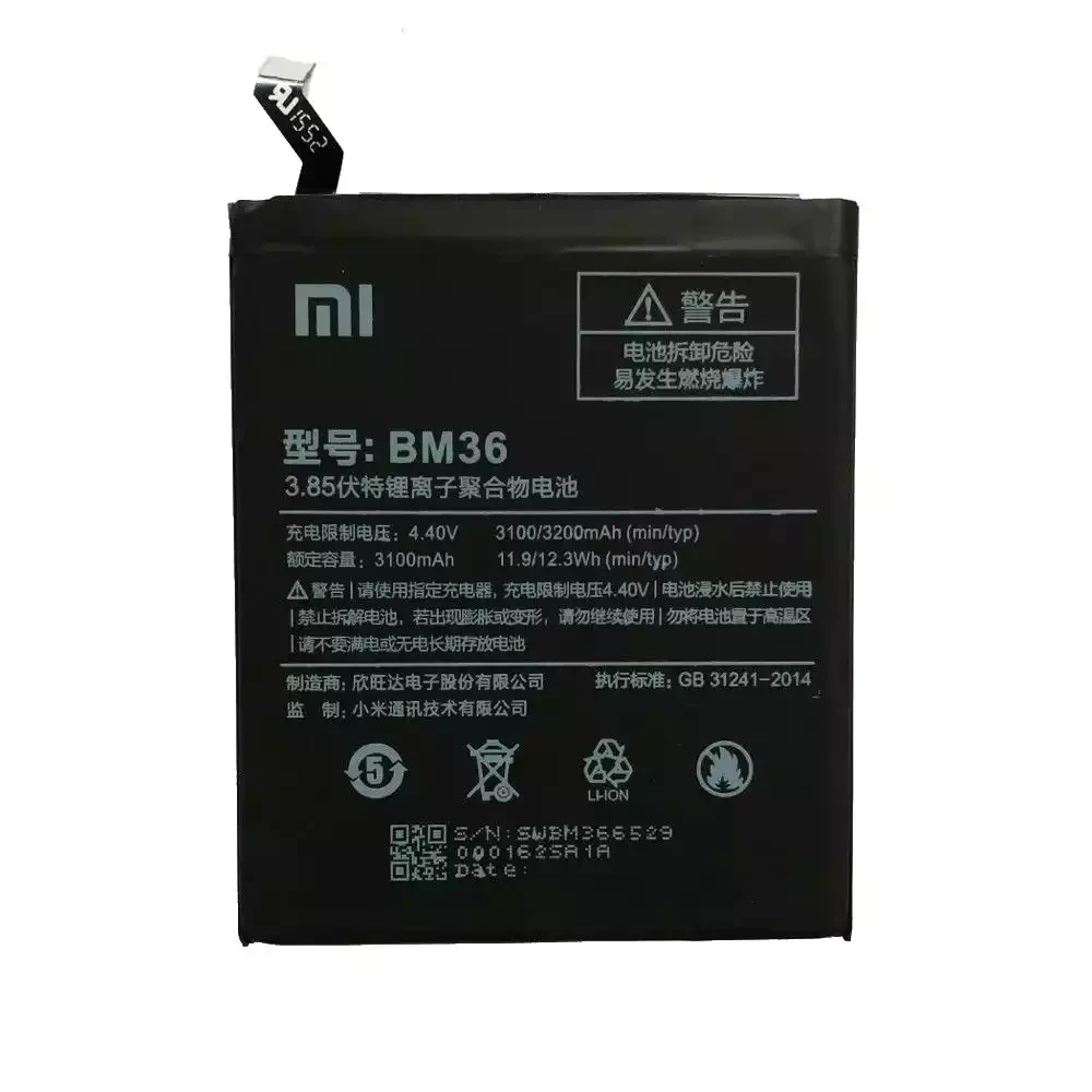 باتری شیائومی مدل (MI 5S)به قیمت پخش و عمده