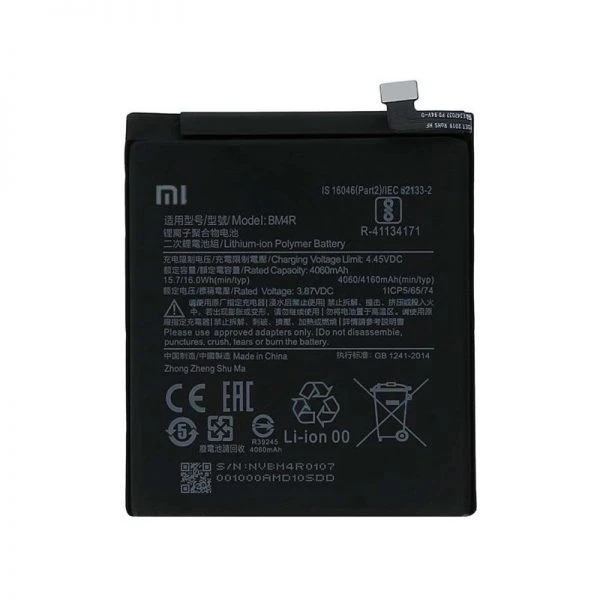 باتری شیائومی مدل(Mi 10 lite 5G)به قیمت پخش و عمده