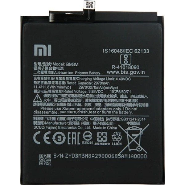 باتری شیائومی مدل(Mi 9 SE) به قیمت پخش و عمده