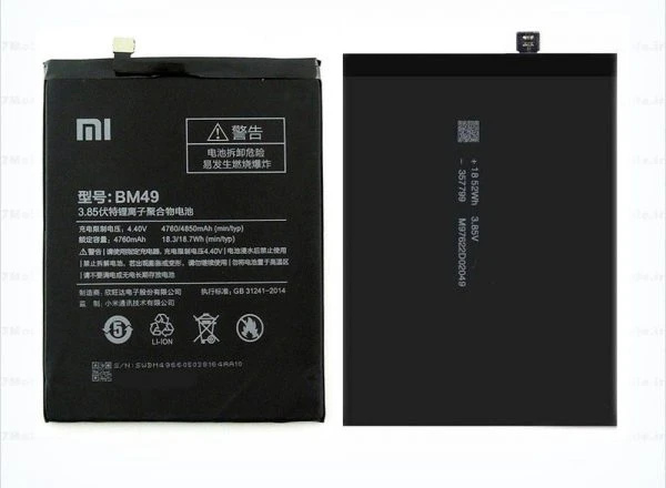باتری شیائومی مدل (Mi max) به قیمت پخش و عمده