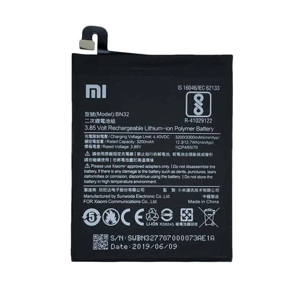 باتری شیائومی مدل: (Mi4,Mi8) به قیمت پخش و عمده