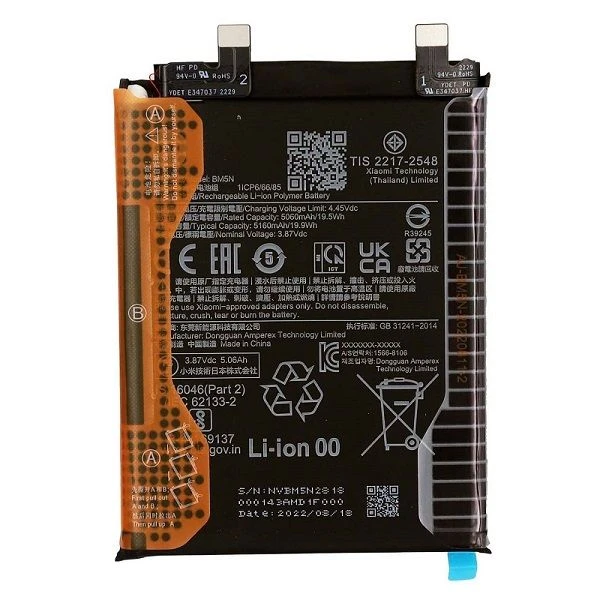 باتری شیائومی مدل(Poco F5 Pro) به قیمت عمده و پخش