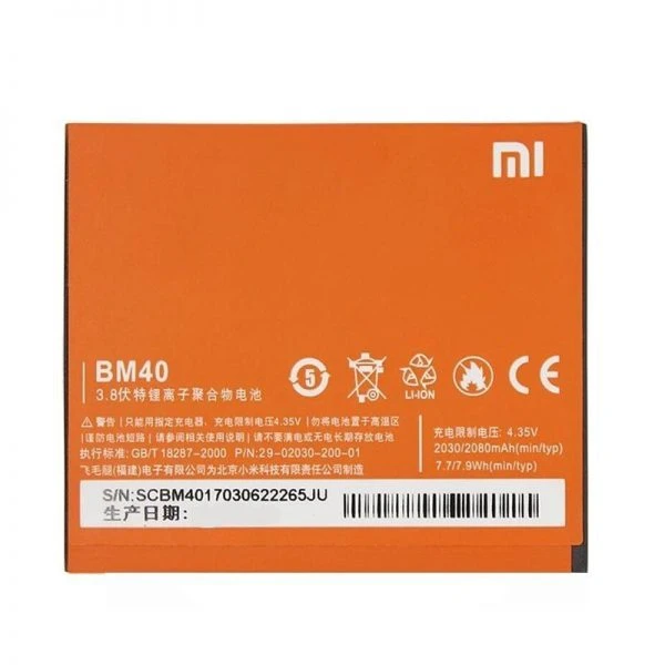 باتری شیائومی مدل(Redmi 2a) به قیمت پخش و عمده