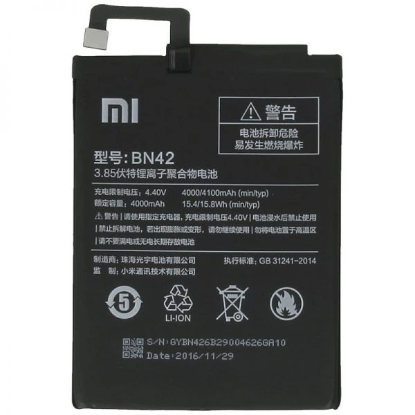 باتری شیائومی مدل(Redmi 4) به قیمت عمده و پخش