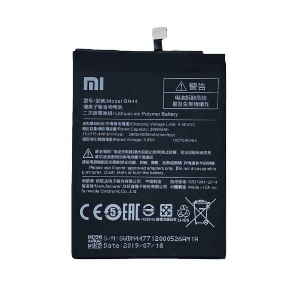 باتری شیائومی مدل(Redmi 5 Plus) به قیمت عمده و پخش