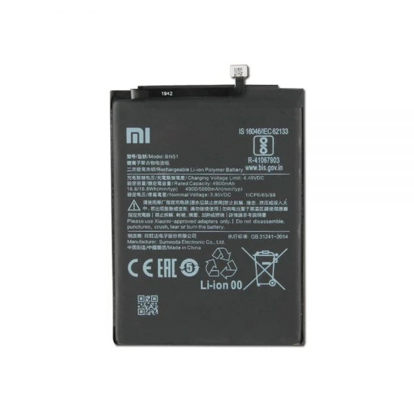 باتری شیائومی مدل(Redmi 8A)به قیمت عمده و پخش