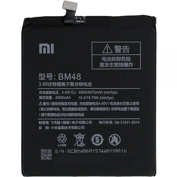 باتری شیائومی مدل (Redmi note6 pro_ Mi note 2) به قیمت پخش و عمده