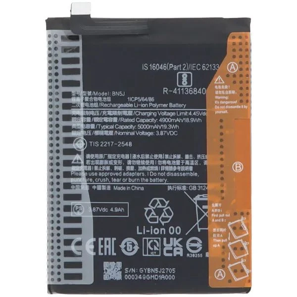 باتری شیائومی مدل(Xiaomi 12T pro) به قیمت عمده و پخش