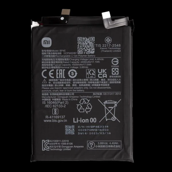 باتری شیائومی مدل( Xiaomi 13 Lite 5G) به قیمت عمده و پخش