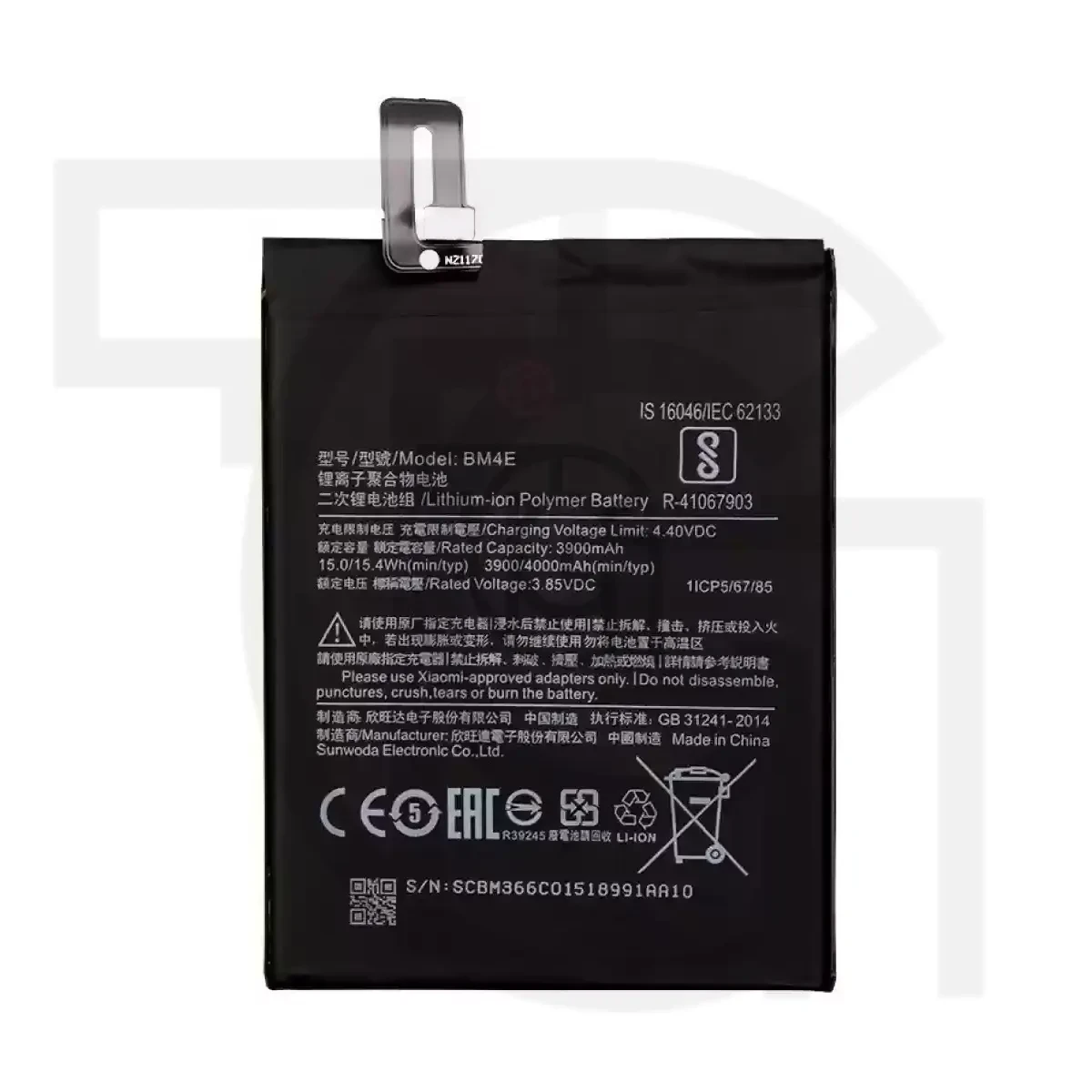 باتری شیائومی‌پوکو (اصلی) Battery Xiaomi Pocophone M1805E10A