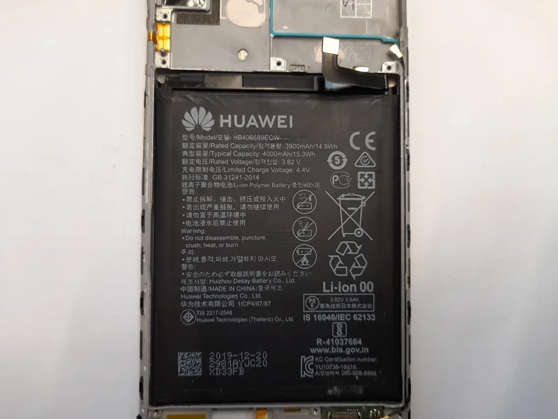 باتری فابریک Huawei y7 prime 2019