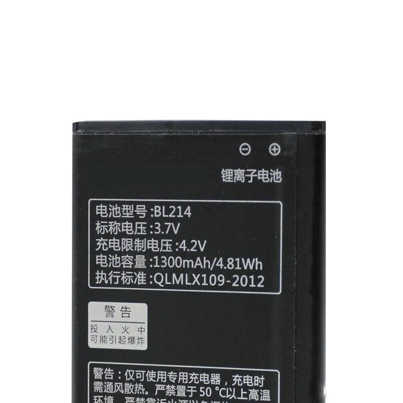 باتری لنوو Lenovo A300T مدل BL214