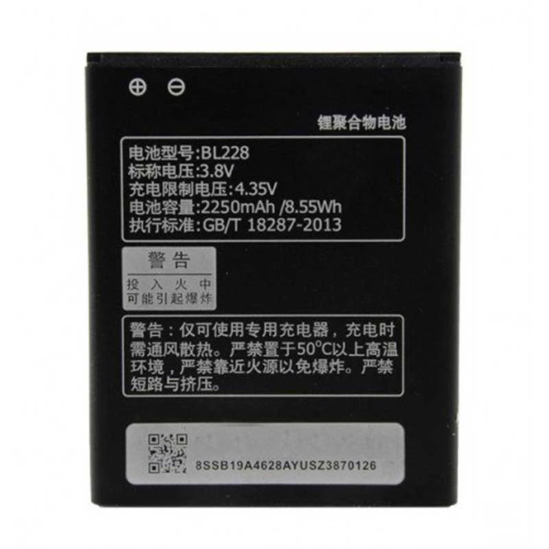 باتری لنوو Lenovo A380T مدل BL228