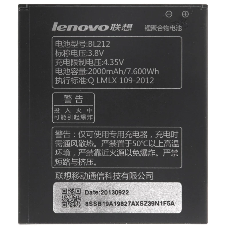باتری لنوو Lenovo A708T مدل BL212