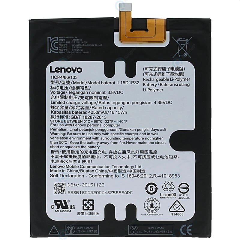 باتری لنوو Lenovo Phab مدل L15D1P32