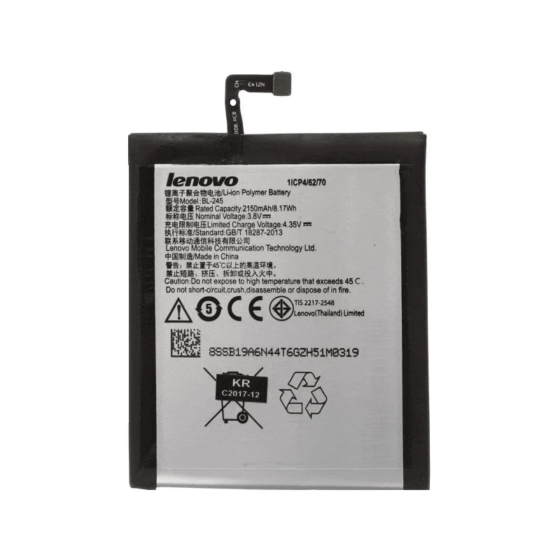 باتری لنوو Lenovo S60 مدل BL245