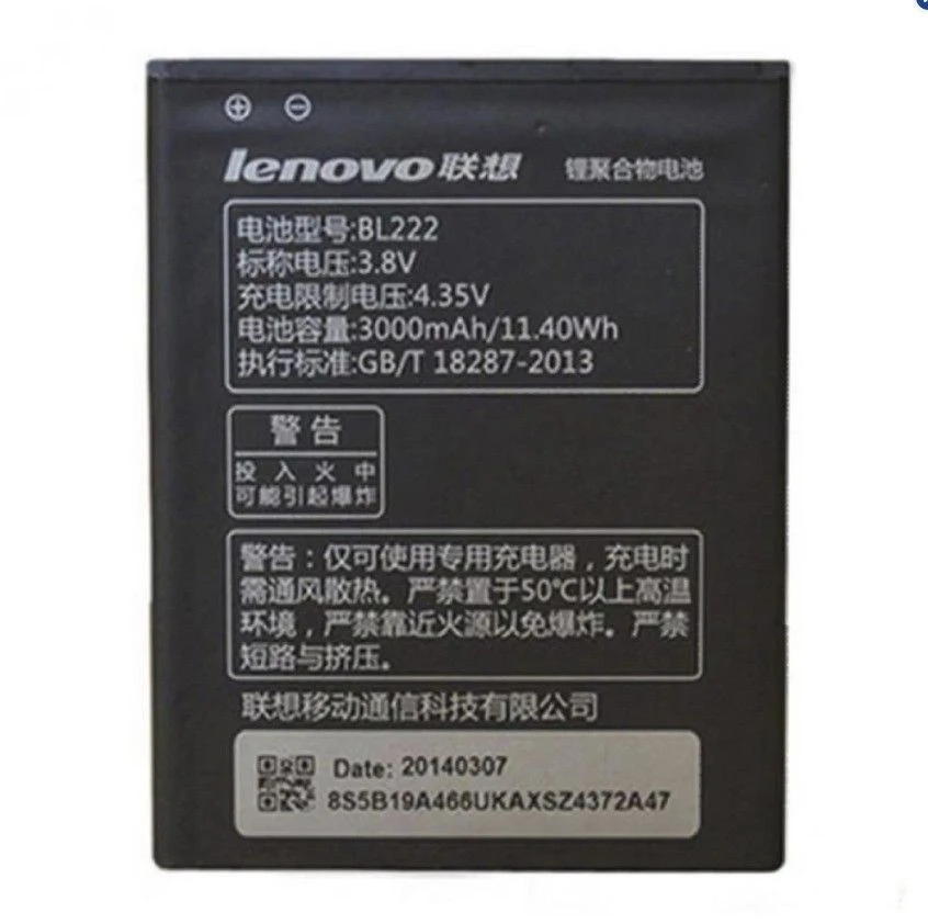 باتری لنوو Lenovo S660 مدل BL222