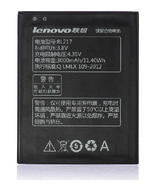باتری لنوو Lenovo S930 مدل BL217