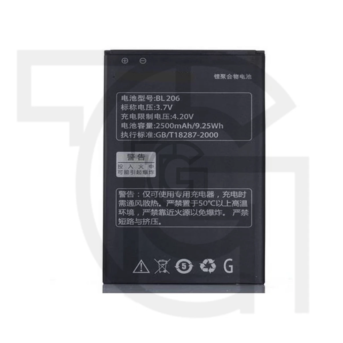 باتری لنوو (اصلی)(BL206) Battery Lenovo