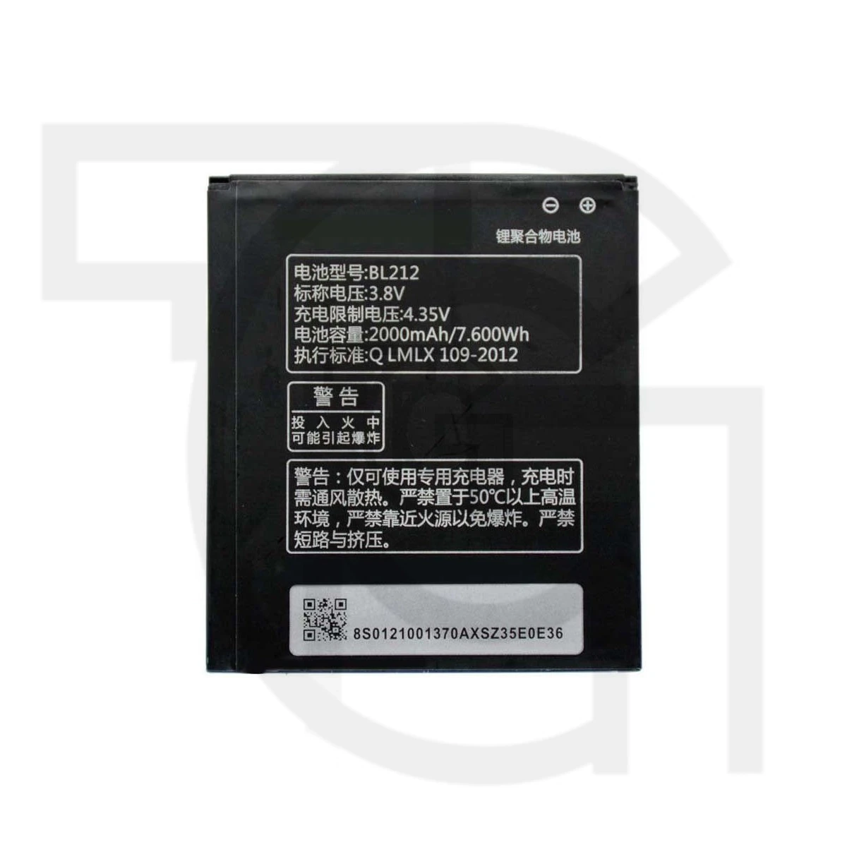 باتری لنوو (اصلی)(BL212) Battery Lenovo