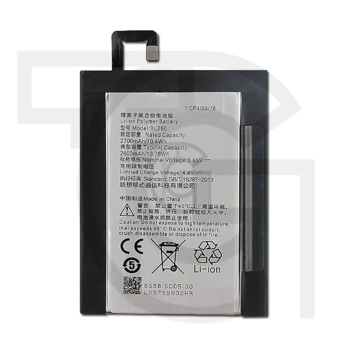 باتری لنوو (اصلی)(BL260) Battery Lenovo