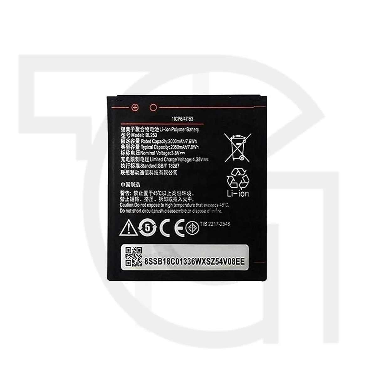 باتری لنوو (اصلی) Battery Lenovo A Plus