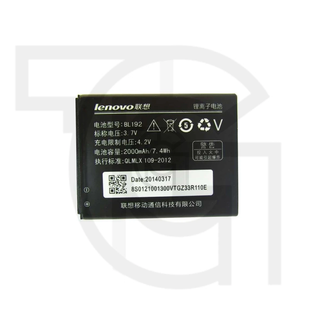 باتری لنوو (اصلی) Battery Lenovo A526