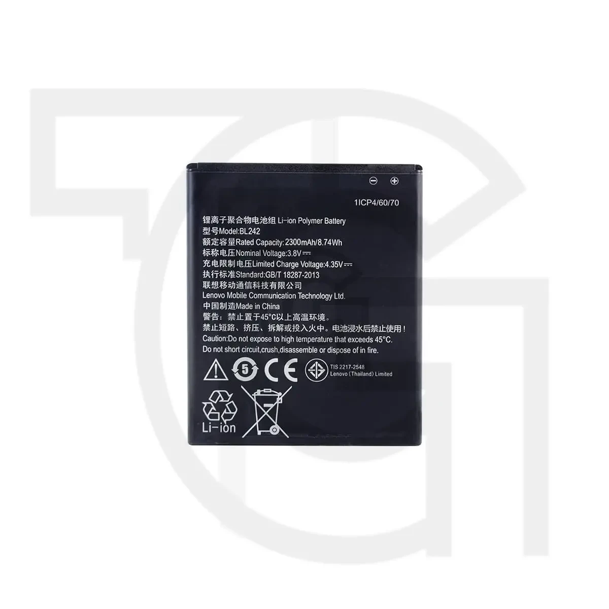 باتری لنوو (اصلی) Battery Lenovo A6600
