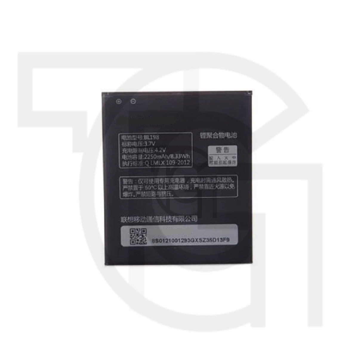 باتری لنوو (اصلی) Battery Lenovo A859